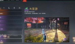 永劫无间宝箱最新爆料,神秘奖励等你解锁！