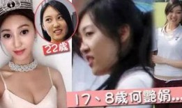 港星整容爆料事件视频,揭秘娱乐圈美容秘密