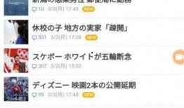 日本导演爆料视频大全下载,独家视频大全下载幕后故事